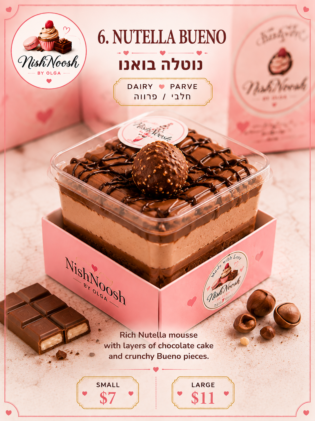 Dulce de Leche